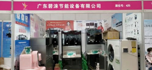 2023新疆暖通展覽會,碧淶將展出最新的設(shè)備和技術(shù)