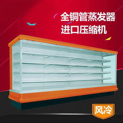 【風(fēng)幕柜圖片,風(fēng)幕柜定做價(jià)格】-