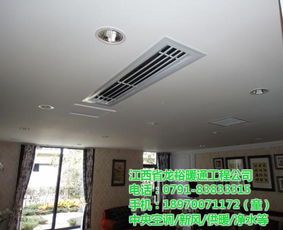 龍裕暖通央央空調維修服務——專注青云譜區空調暖通維修