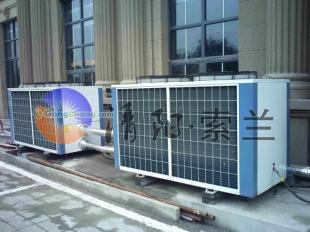 供應酒店用什么樣的熱水器最省錢？清陽索蘭熱泵幫您做節能