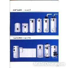 美國白浪鍋爐 高效暖通制冷解決方案