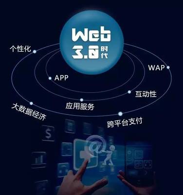 千商賦能 攜Web3.0機遇而來，開啟網(wǎng)絡技術服務新時代
