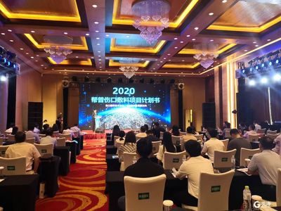 新材料技術助力生物醫藥創新——2020年“國科大杯”創新創業大賽生物醫藥與醫療康養分項賽決賽在青島成功舉辦